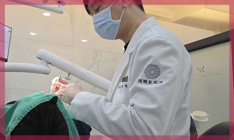 앞니 · 어금니 충치, 치료비용만 보고 '찔끔' 하다간 큰코 다칩니다