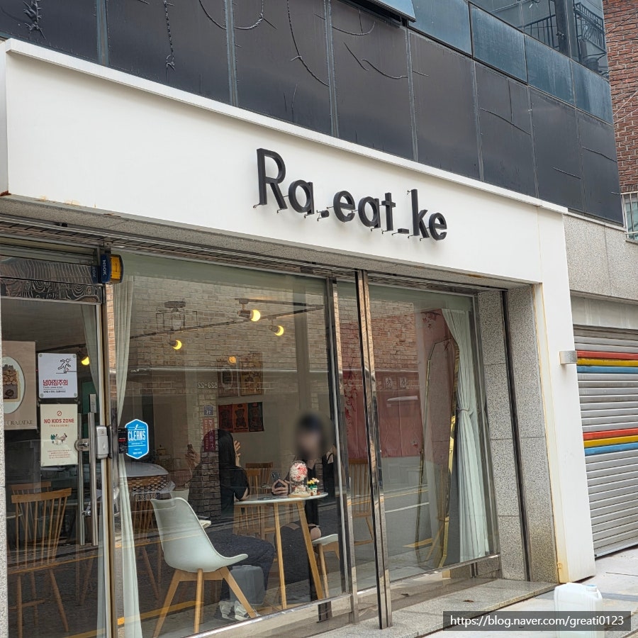 라잇크 사진 3
