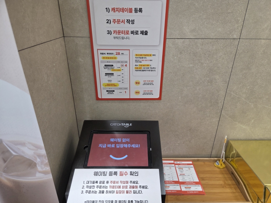 장원갑칼국수 논산점 사진 3