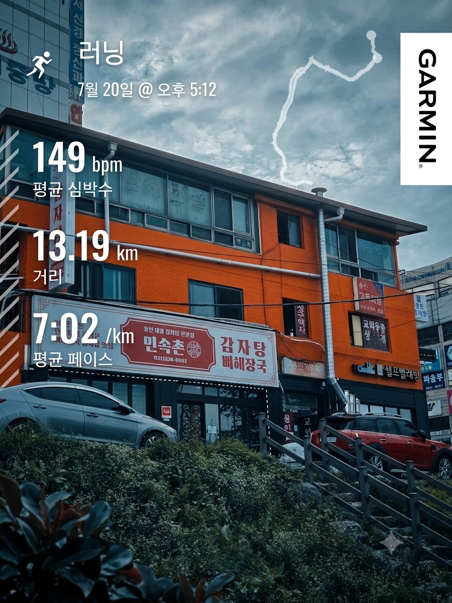 민속촌24시감자탕 사진 1