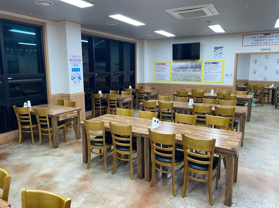 고흥원 사진 4