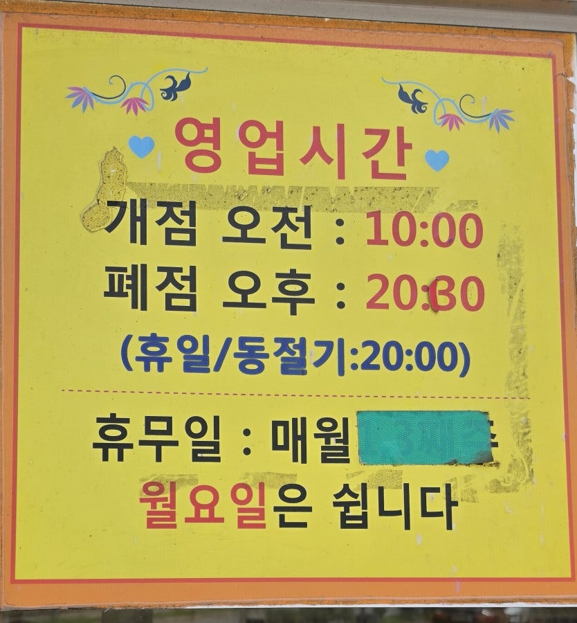 왕가돈까스 사진 2