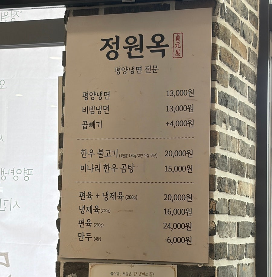 정원옥 사진 2