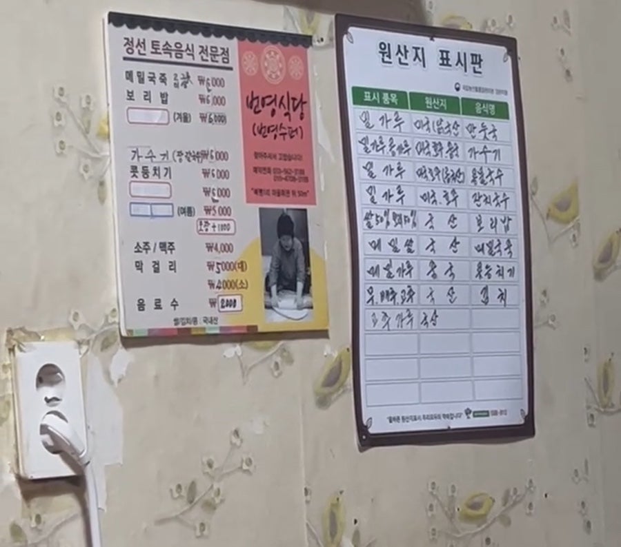나전역카페 사진 4