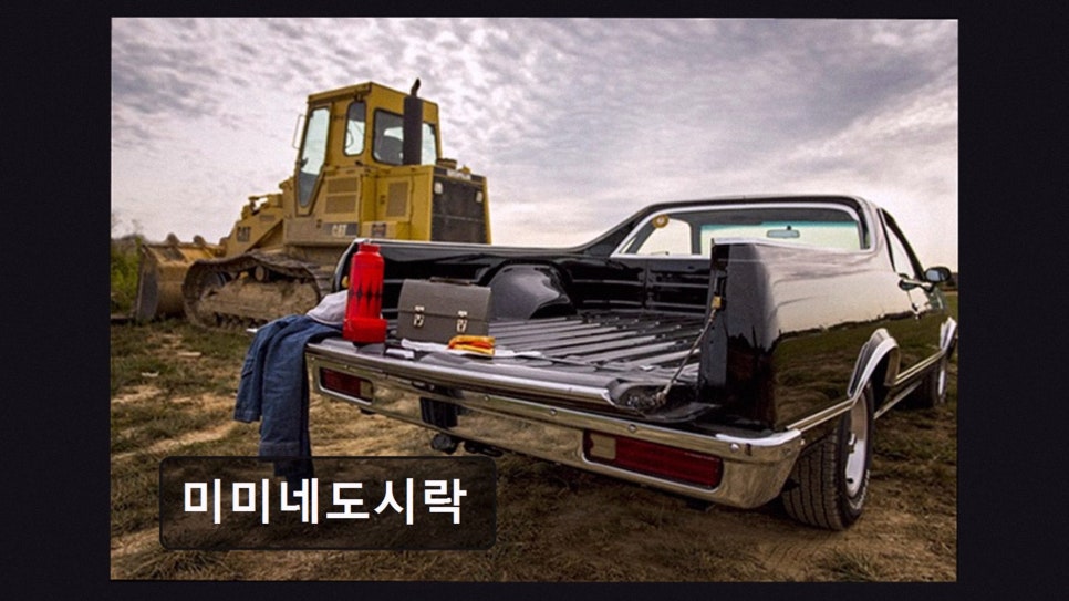 미미네도시락 사진 3