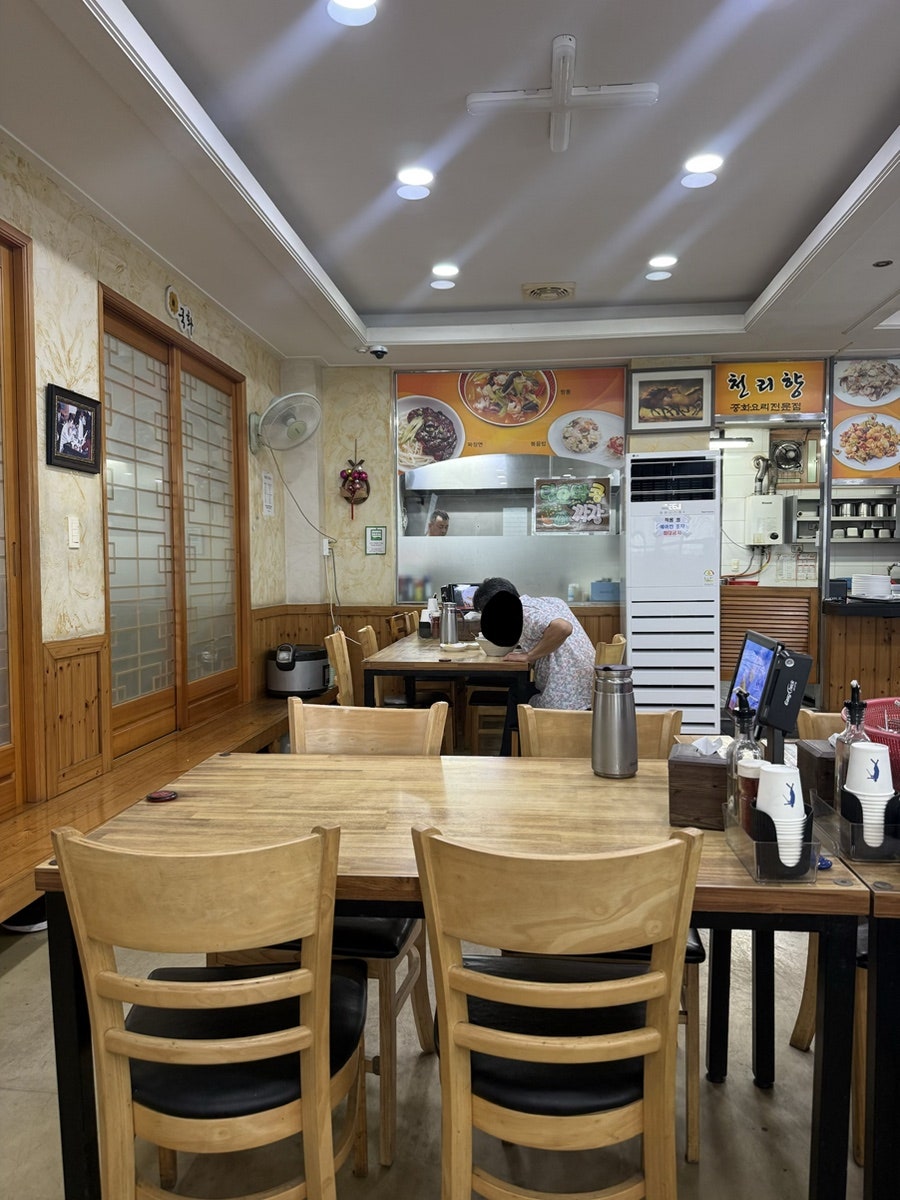 천리향 사진 4
