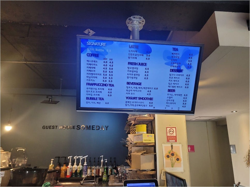 썸데이게스트하우스 사진 3