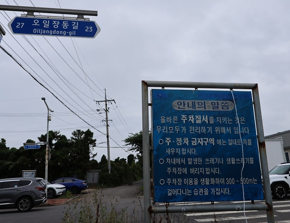 땅꼬분식 사진 2