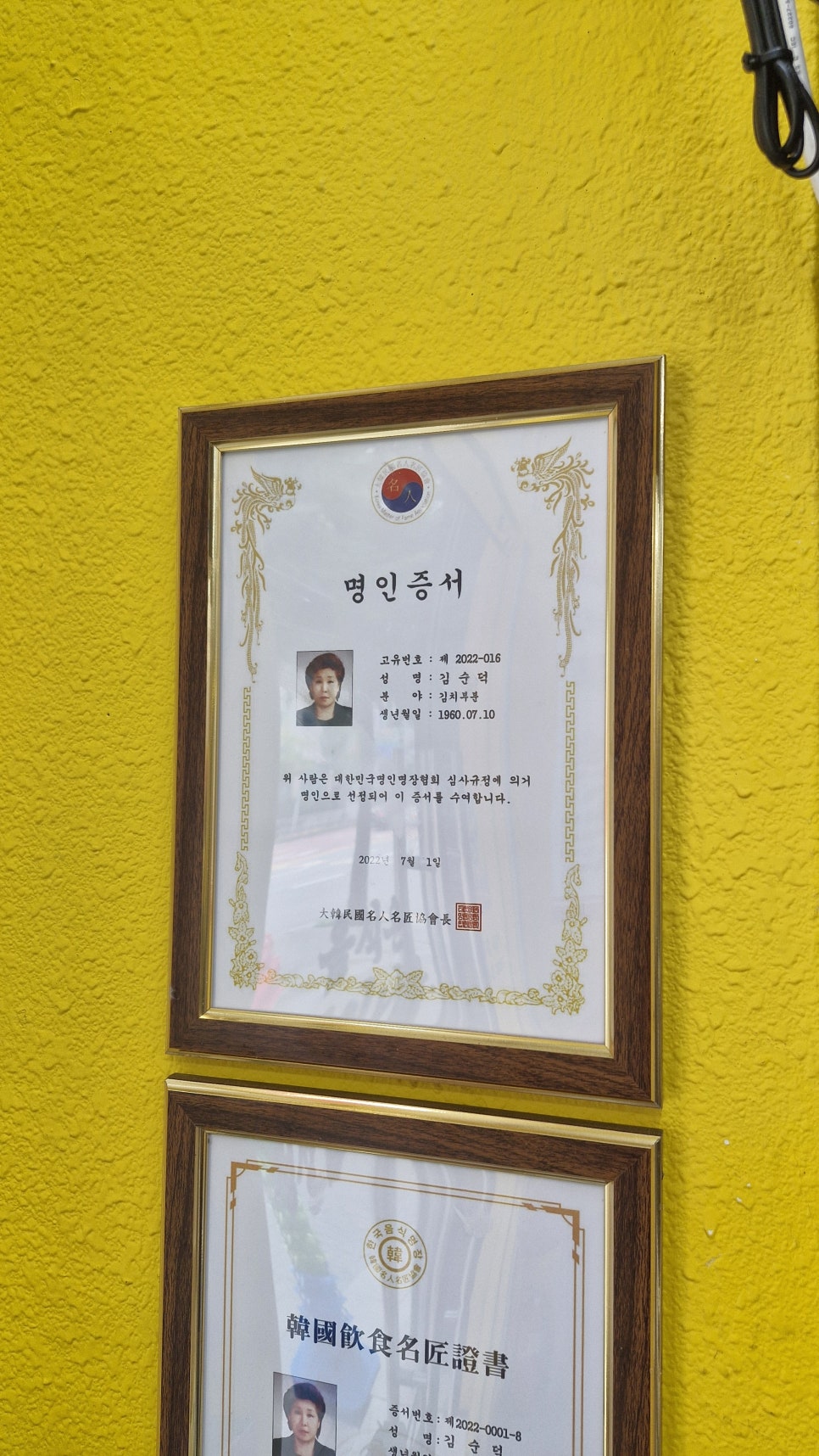 양은이네 양천향교역점 사진 2