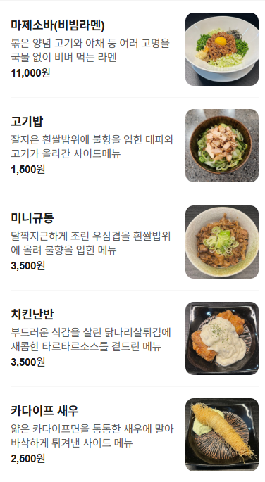 도파멘 사진 5