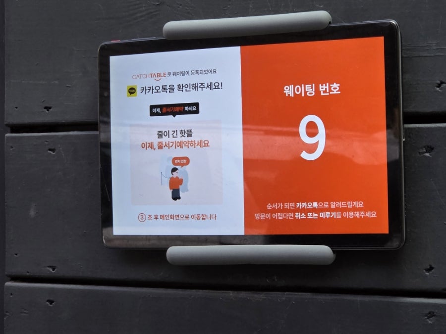 멘쿄 사진 3