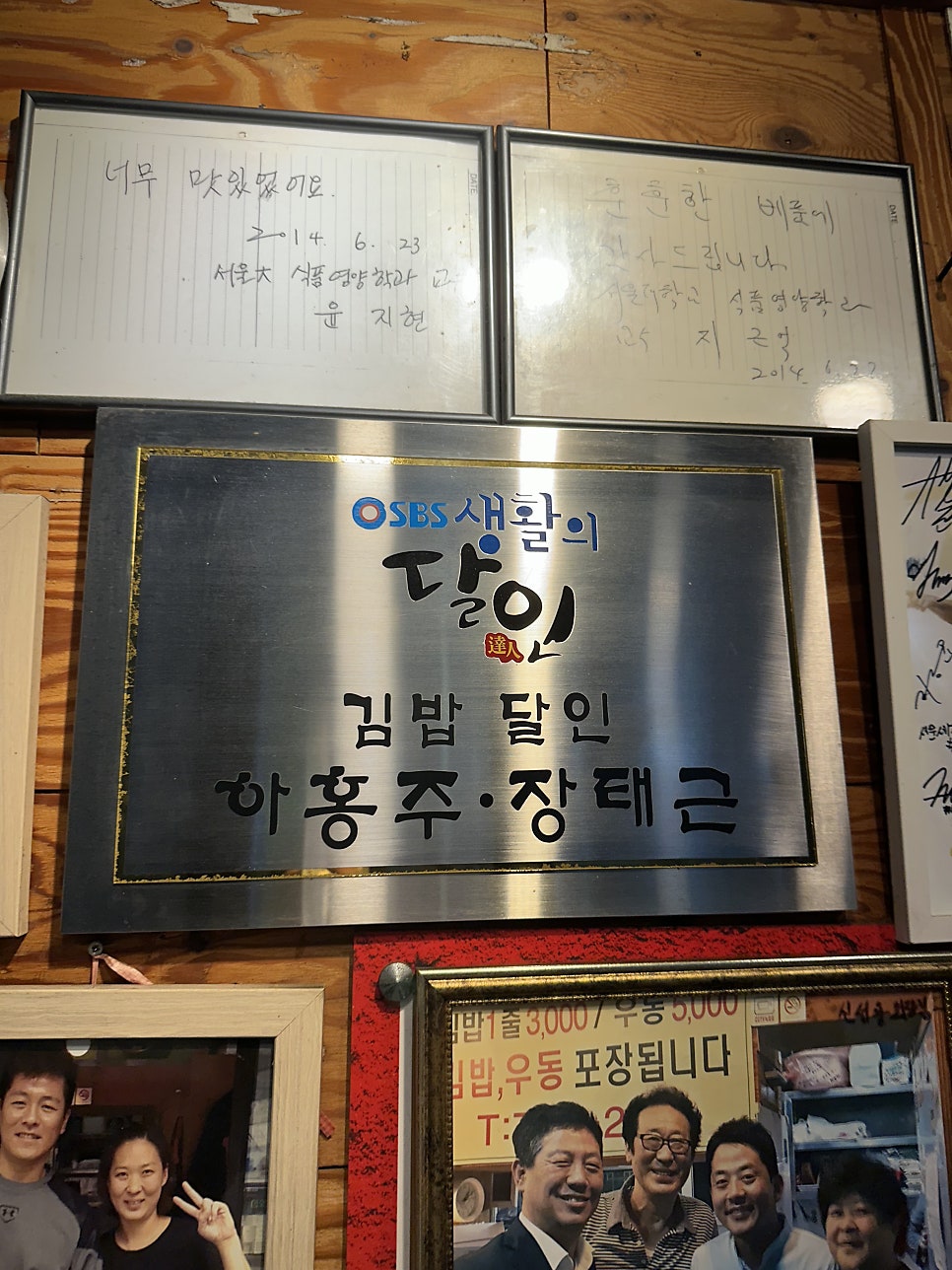 훈이네김밥우동 사진 6