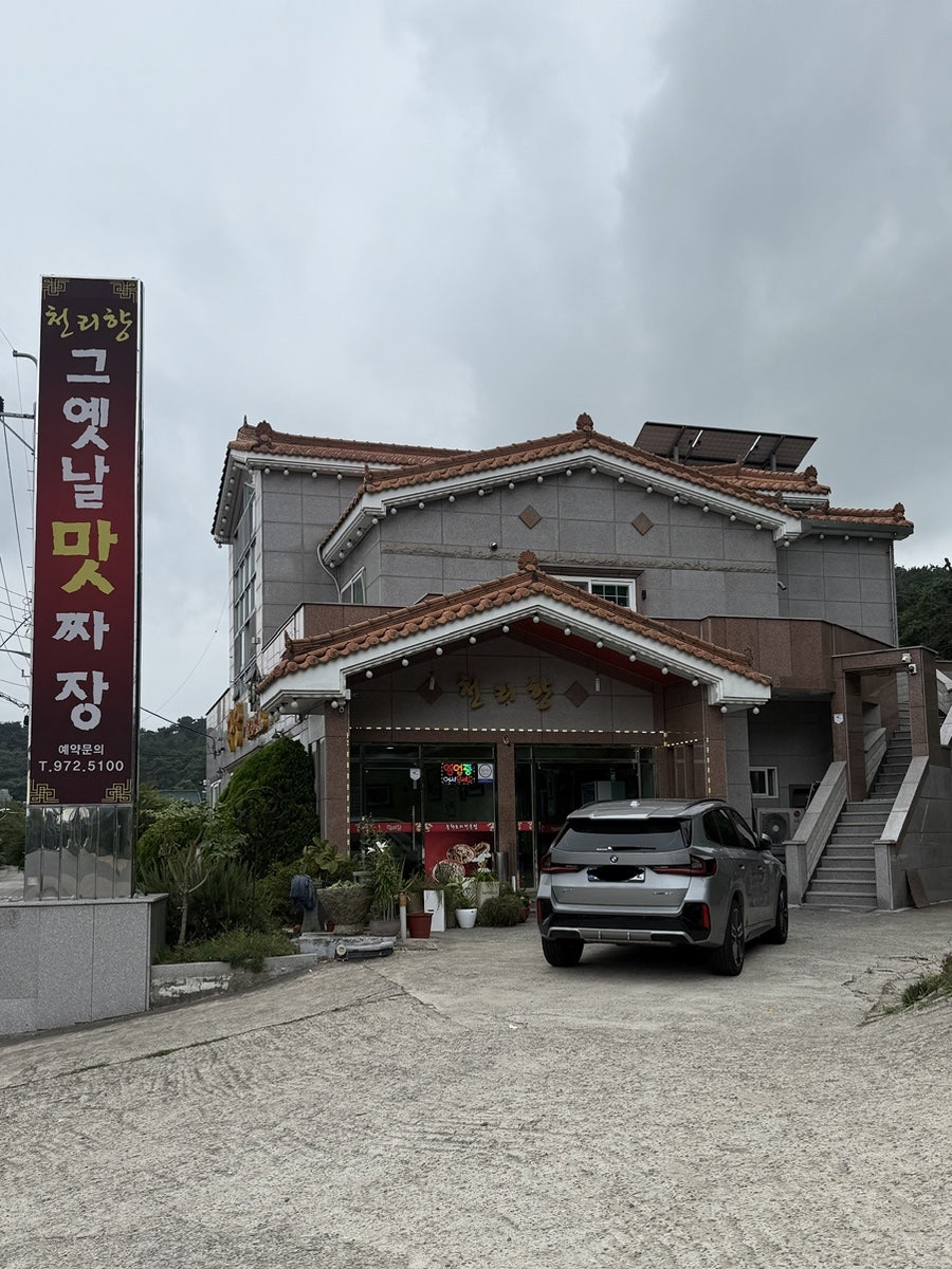 천리향 사진 1