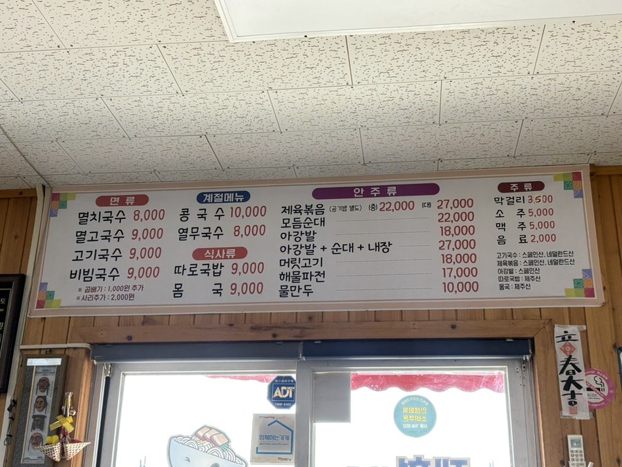 재혁이네국수 사진 2