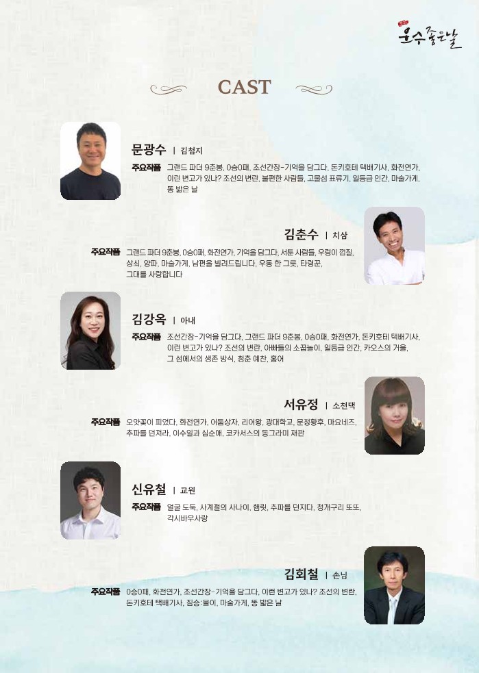 좋은날 사진 6