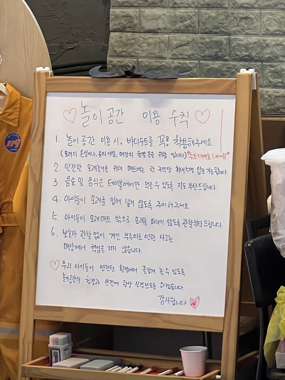 삼월 사진 5