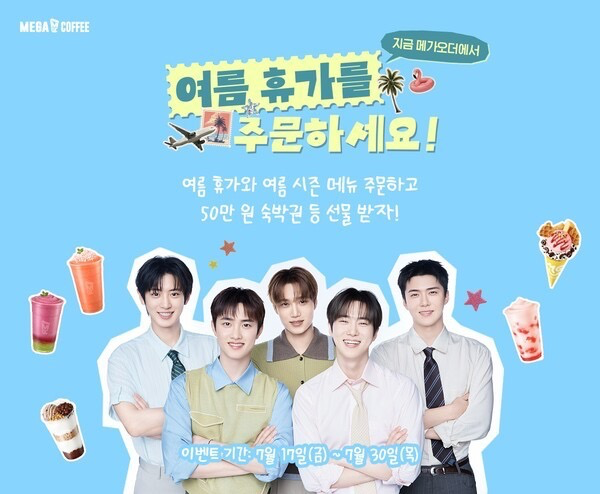 메가MGC커피 부산경성대점 사진 1