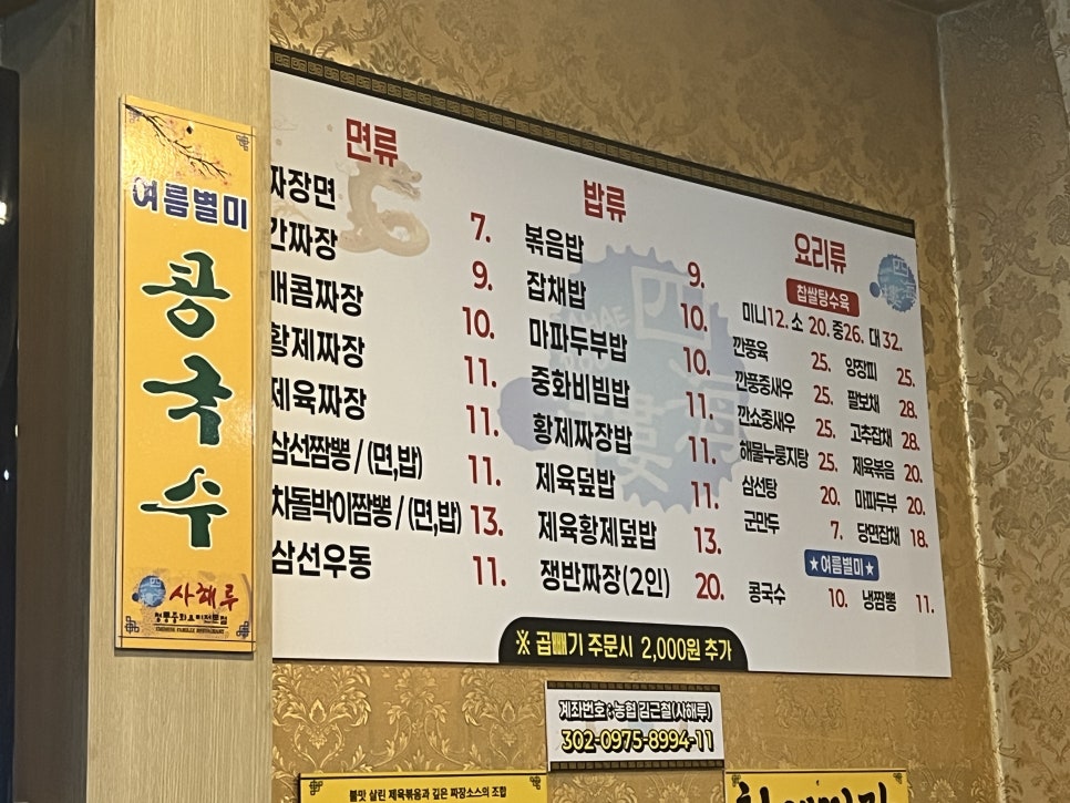 석문방조제 사진 4
