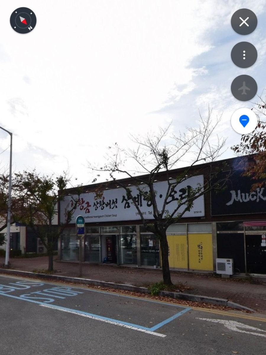 황금상황버섯 삼계탕오리 사진 1