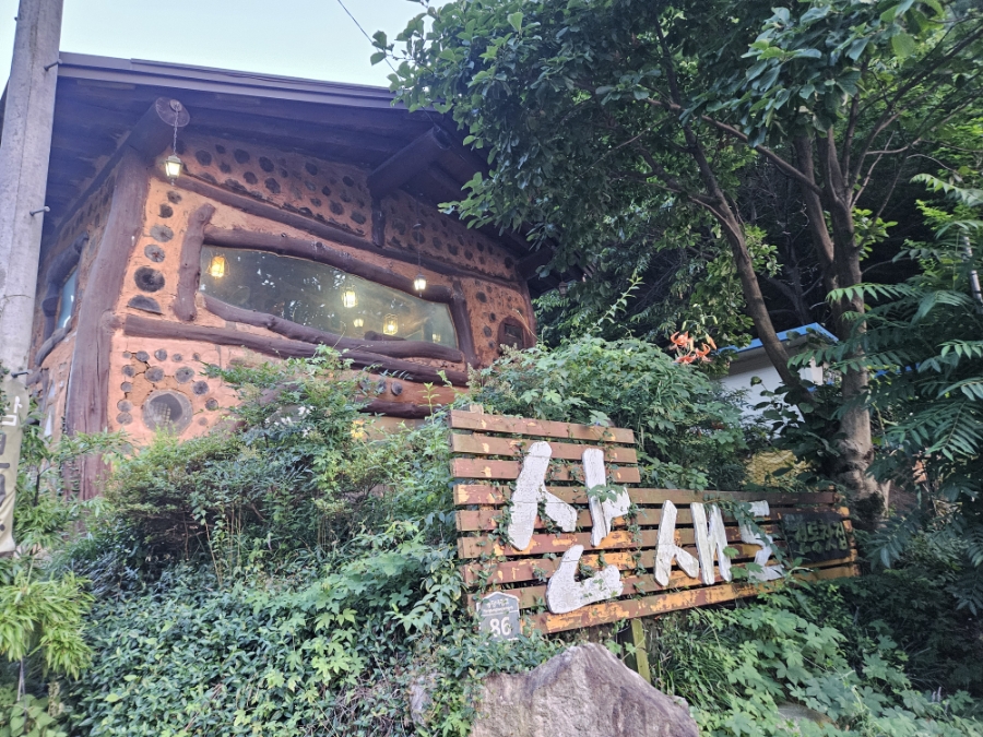 산새도 사진 2