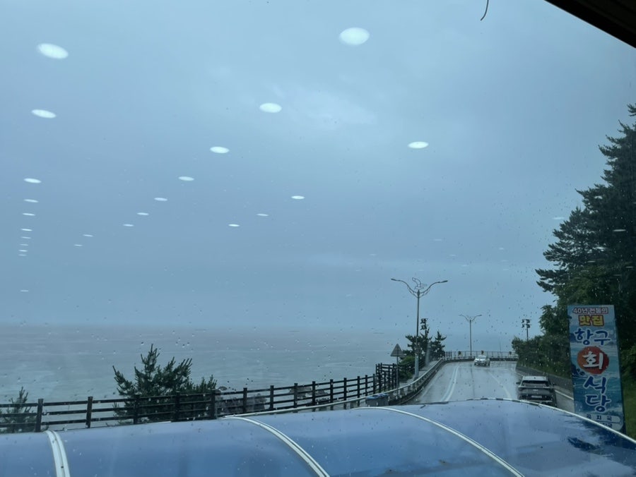 항구식당 사진 1