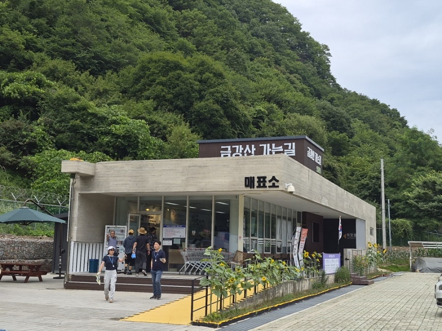 두타연 사진 1