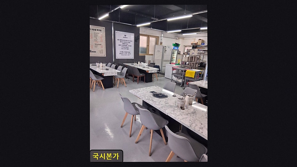 국시본가 사진 2