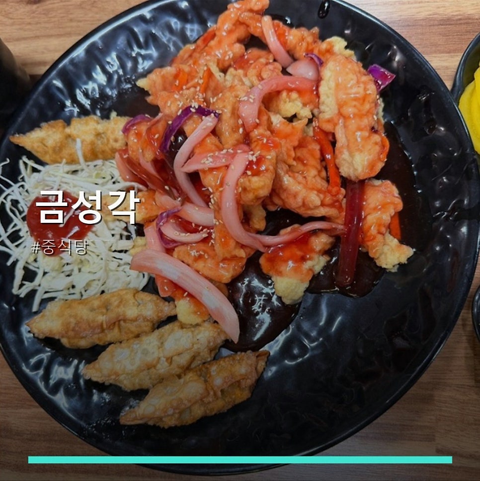 Geumseonggak photo 1
