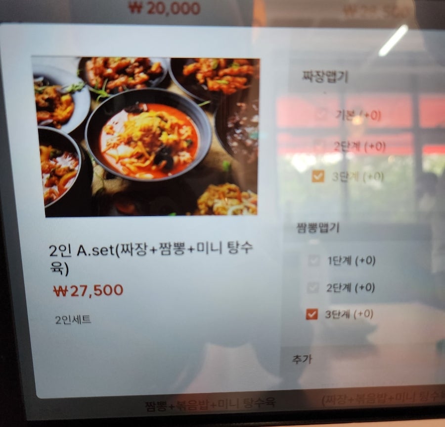 신인반점 봉담점 사진 6