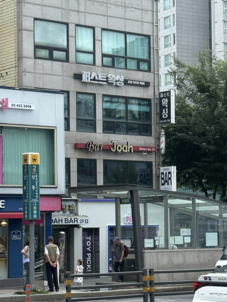 전설의왕만두 사진 1