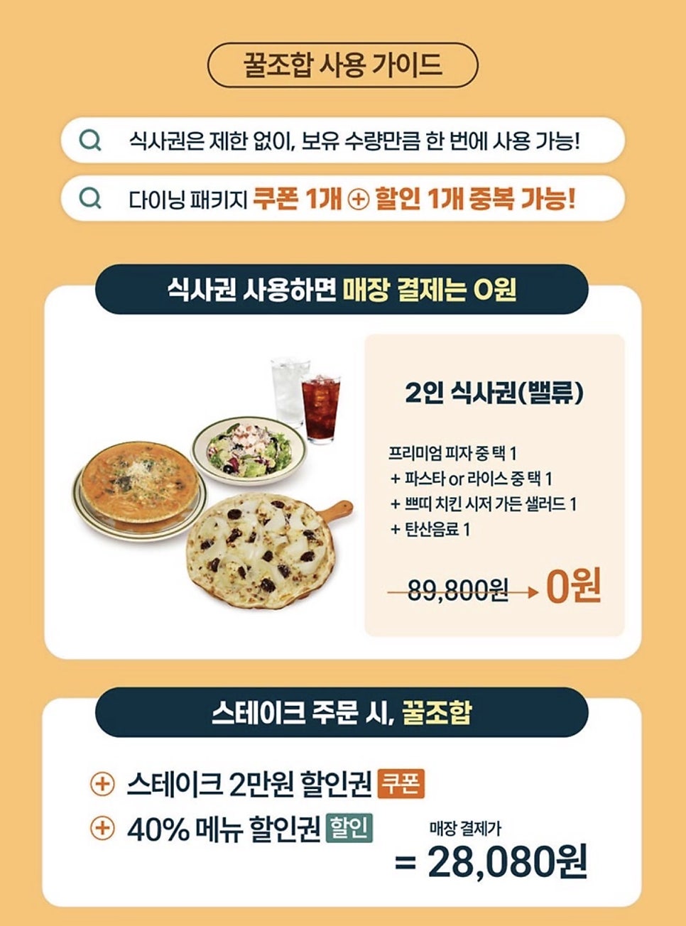 매드포갈릭 안성스타필드점 사진 4