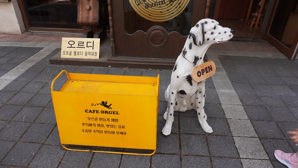 카페오르골 사진 4