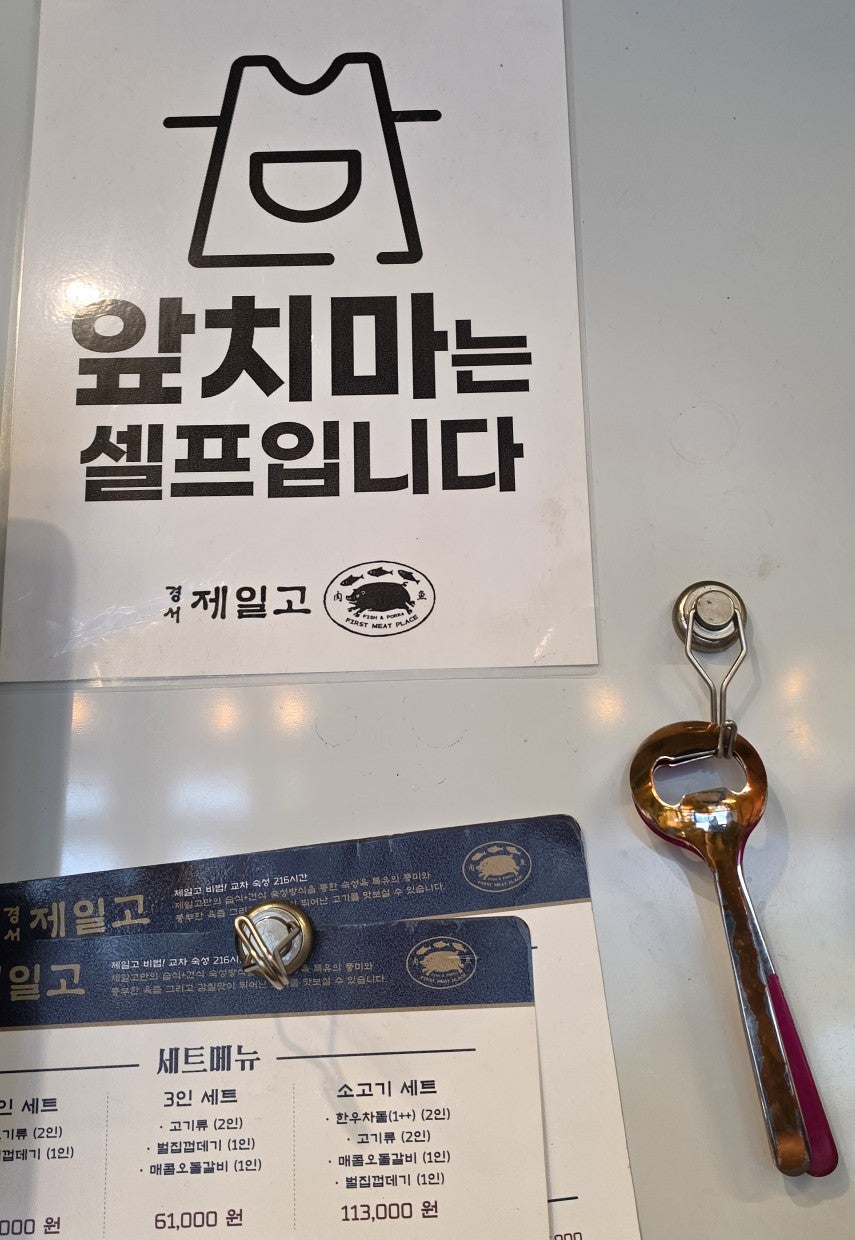 제일고 사진 5