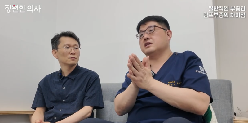 암 수술 후 팔과 다리가 붓는다면? 림프부종 치료와 최신 ICG 검사