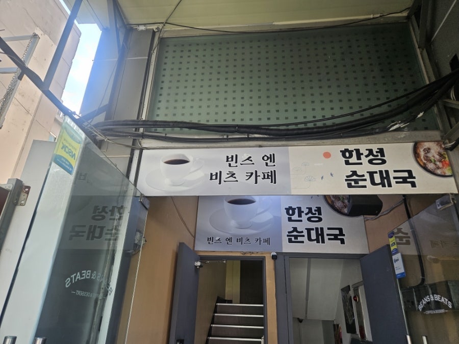 카페빈스 사진 2