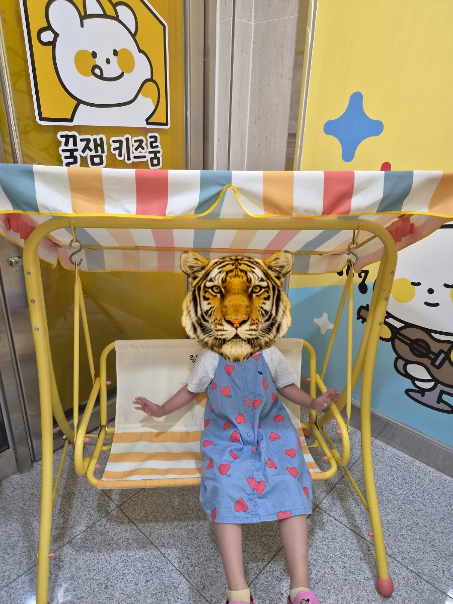 꿀잼키즈룸 대구월성점 사진 2