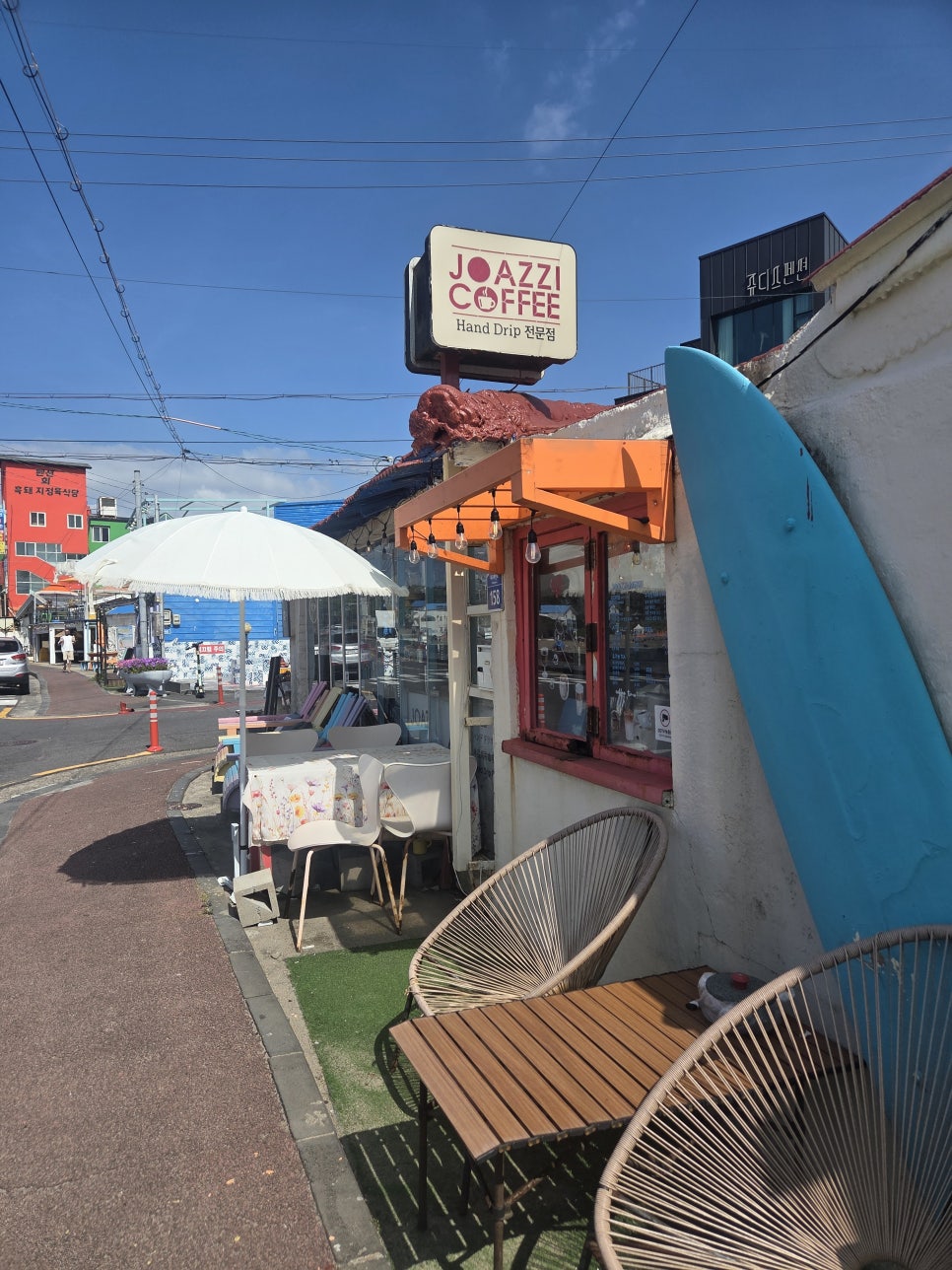 조아찌커피 사진 1