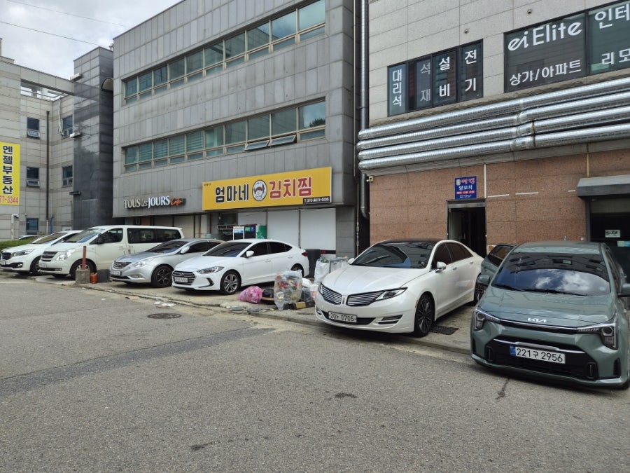 엄마네김치찜 사진 3