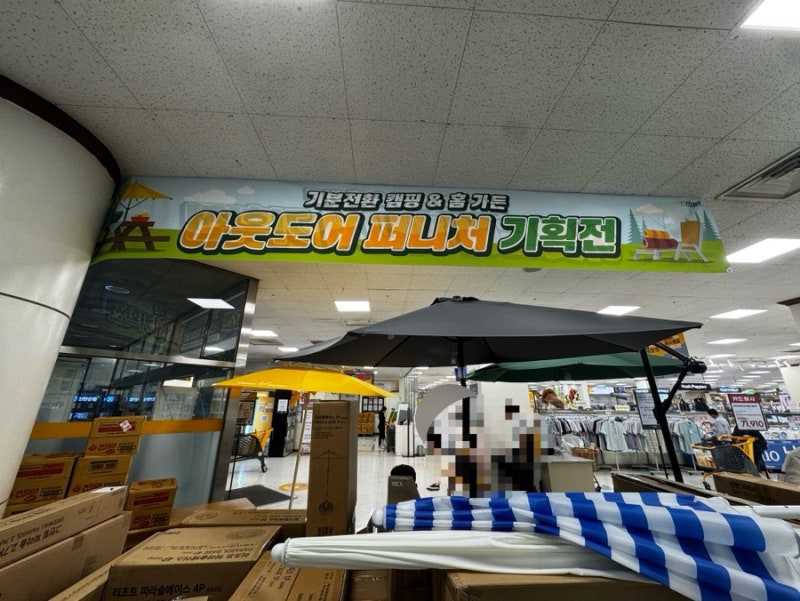 이마트 빈슨메시프 태슬 파라솔 2.4M +받침대 어플 재고파악 구매후기
