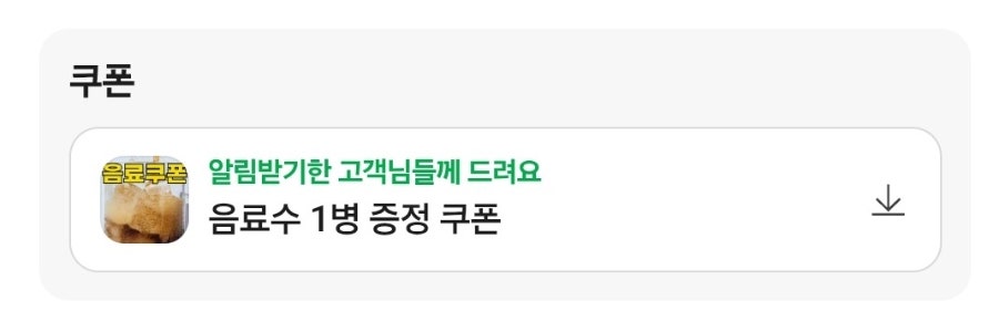 솔가숯불갈비 논산직영점 사진 2