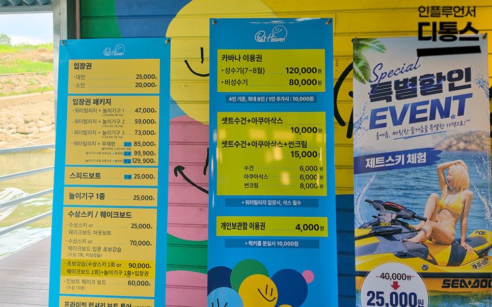 헤븐 사진 4