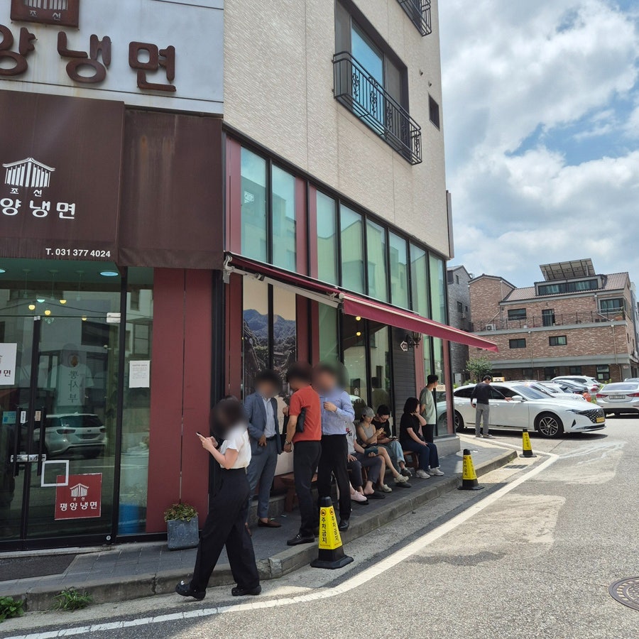 조선평양냉면 사진 2