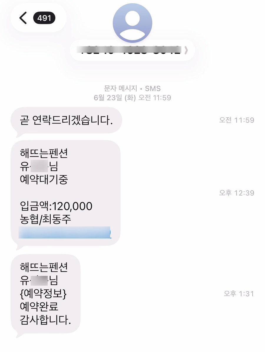 해뜨는펜션 사진 4