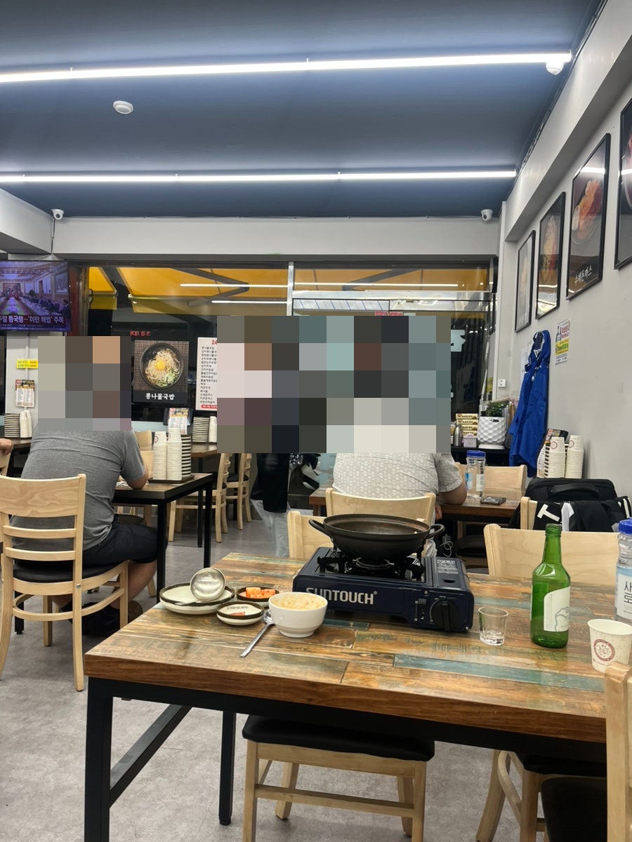 24시전주명가콩나물국밥 서울대치점 사진 5