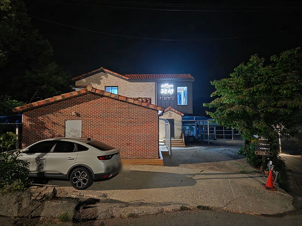 Anbandegihaneulnongjangpensyeon photo 1