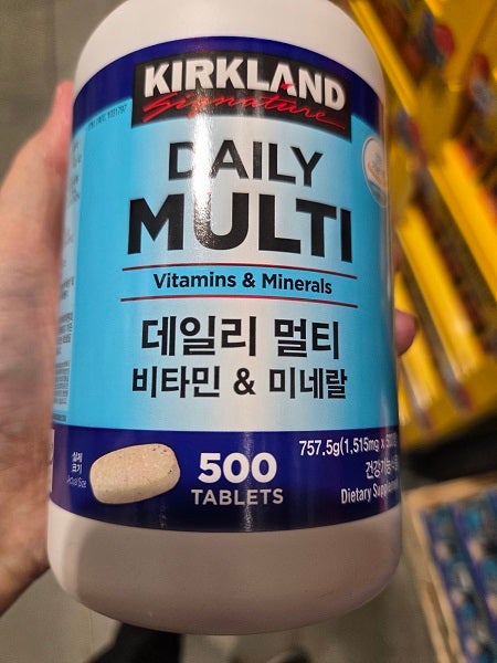가성비 종결자! 코스트코 영양제 7종 총정리