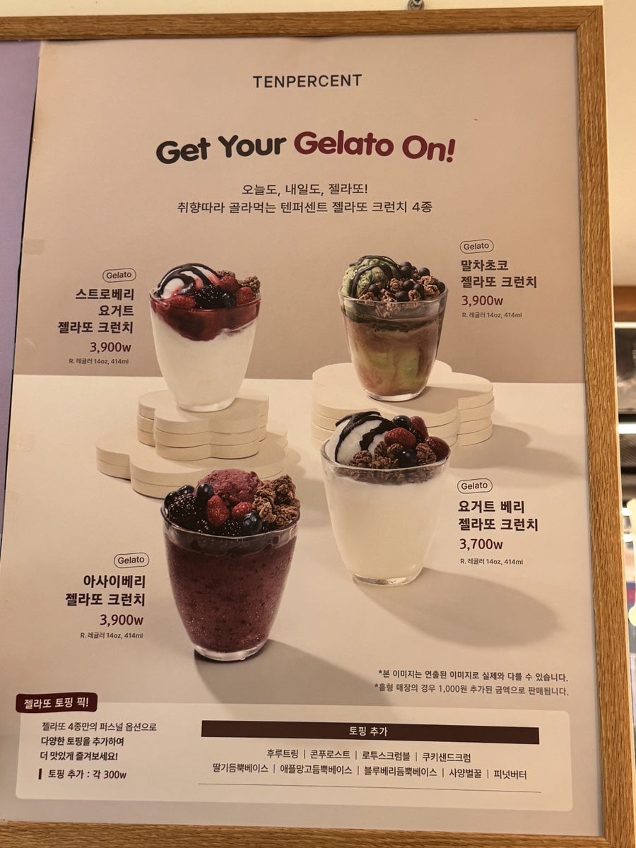 텐퍼센트커피 인천앨리웨이점 사진 4