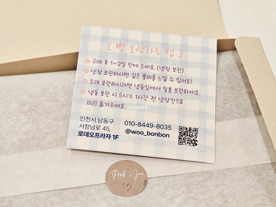 우봉봉 사진 4