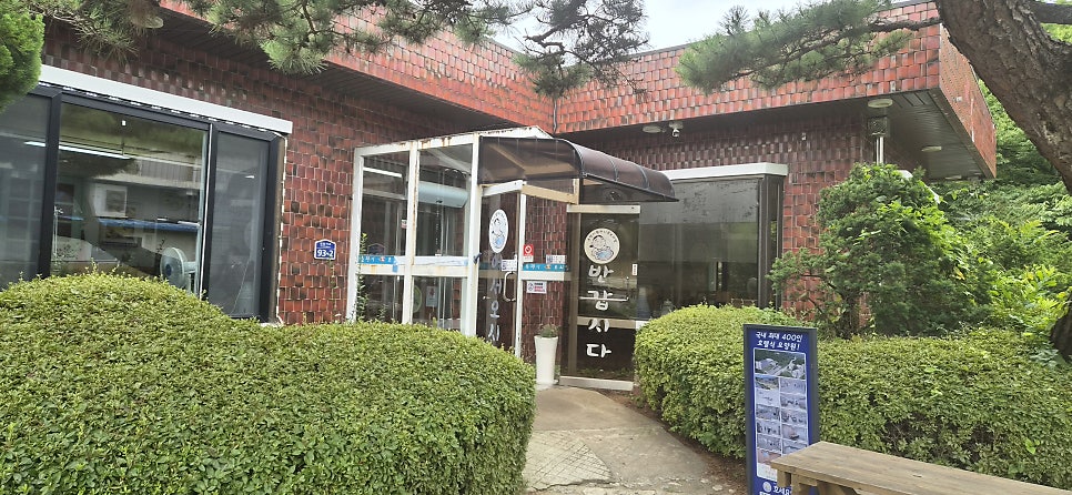 욕쟁이할머니보리밥 사진 3