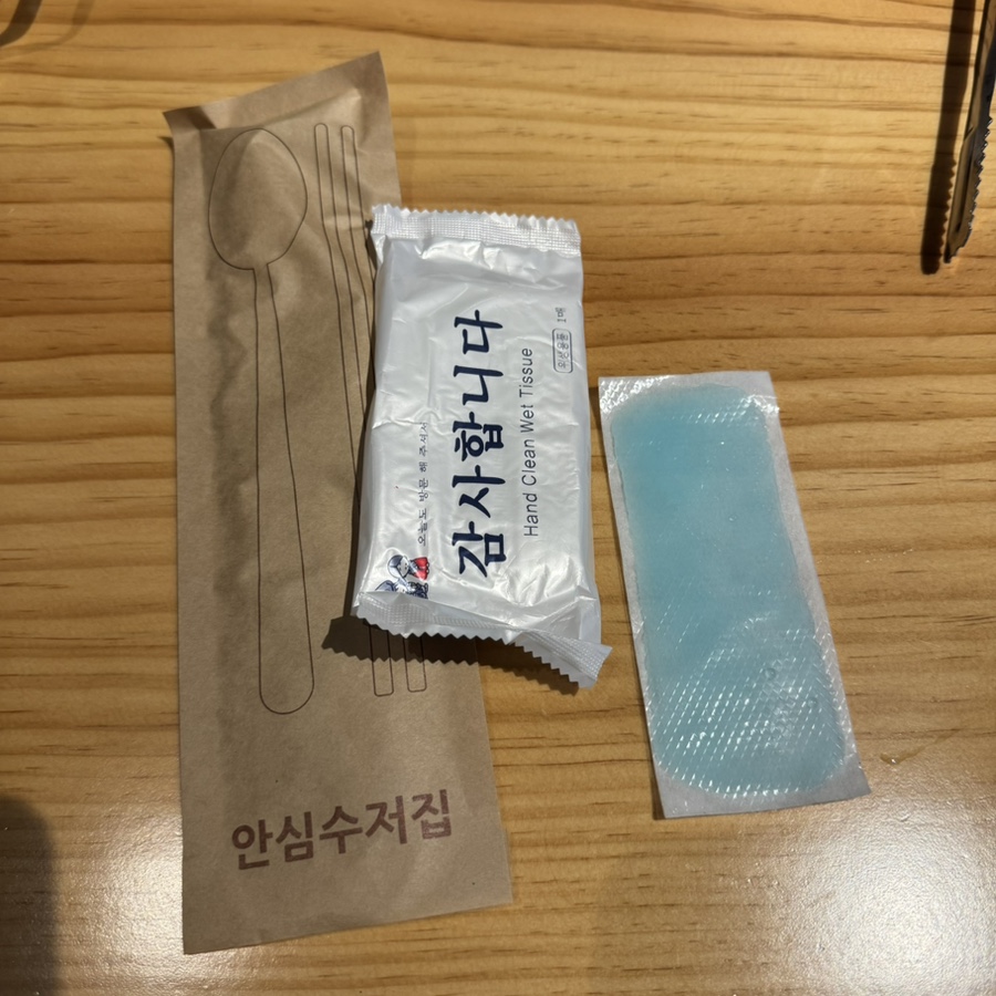 신억숯불갈비 사진 6